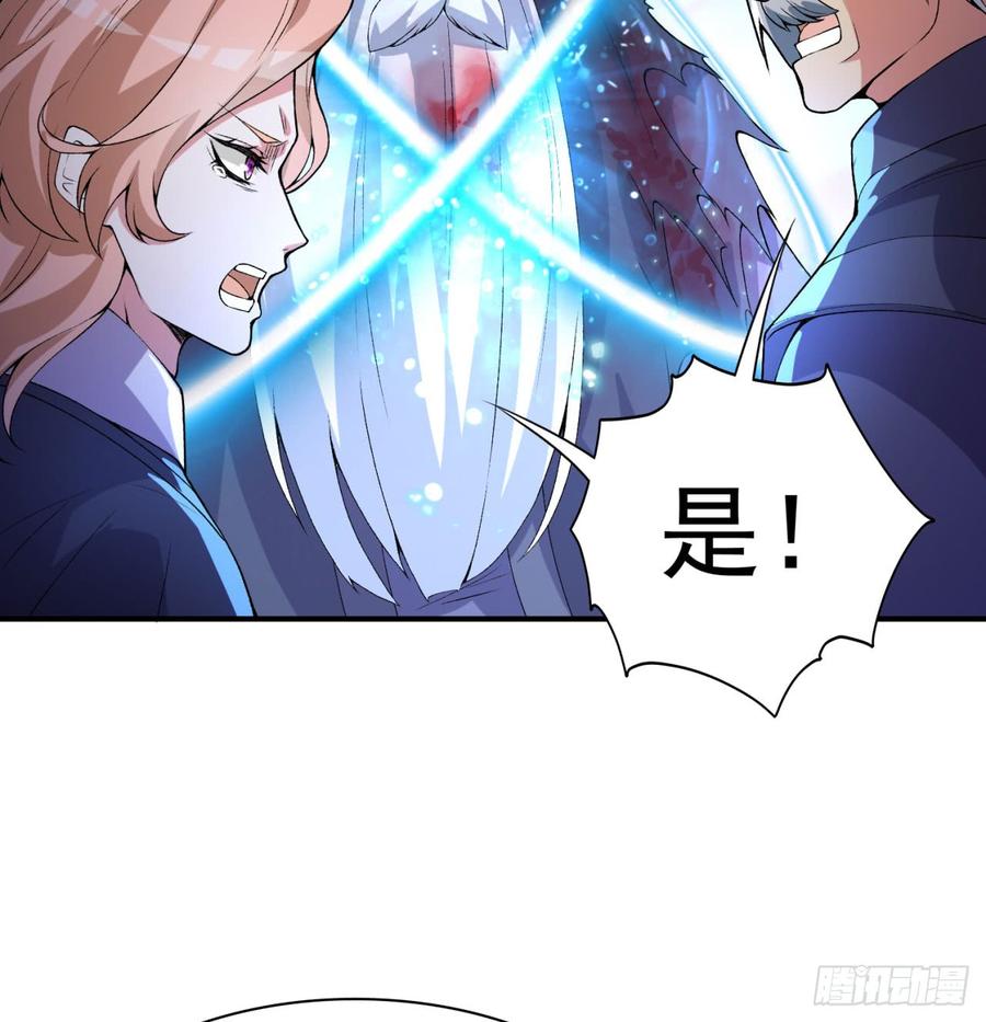 I Picked Up An Attribute Ch.42 p30