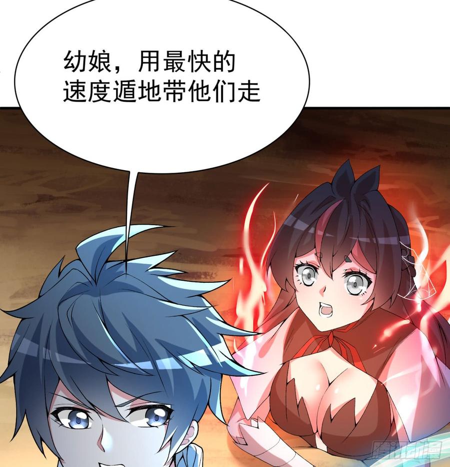 I Picked Up An Attribute Ch.42 p31