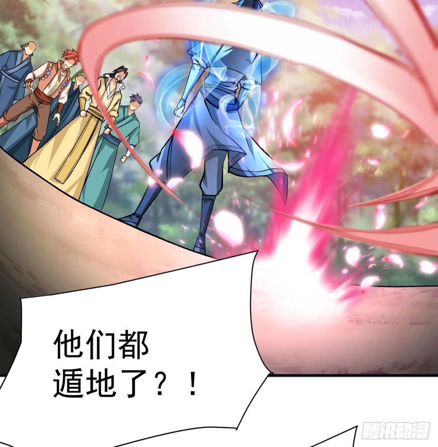 I Picked Up An Attribute Ch.42 p41