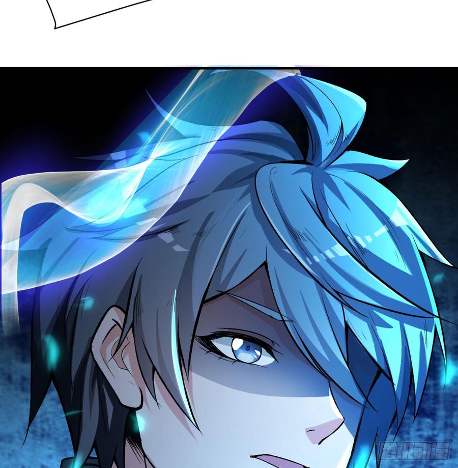 I Picked Up An Attribute Ch.42 p44