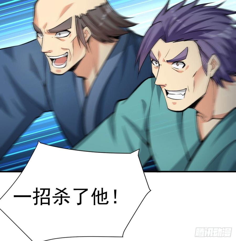 I Picked Up An Attribute Ch.42 p47