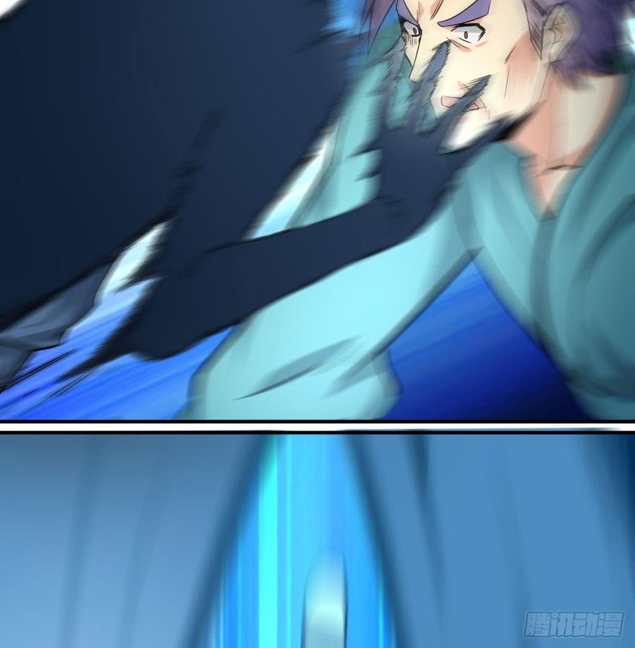I Picked Up An Attribute Ch.42 p49