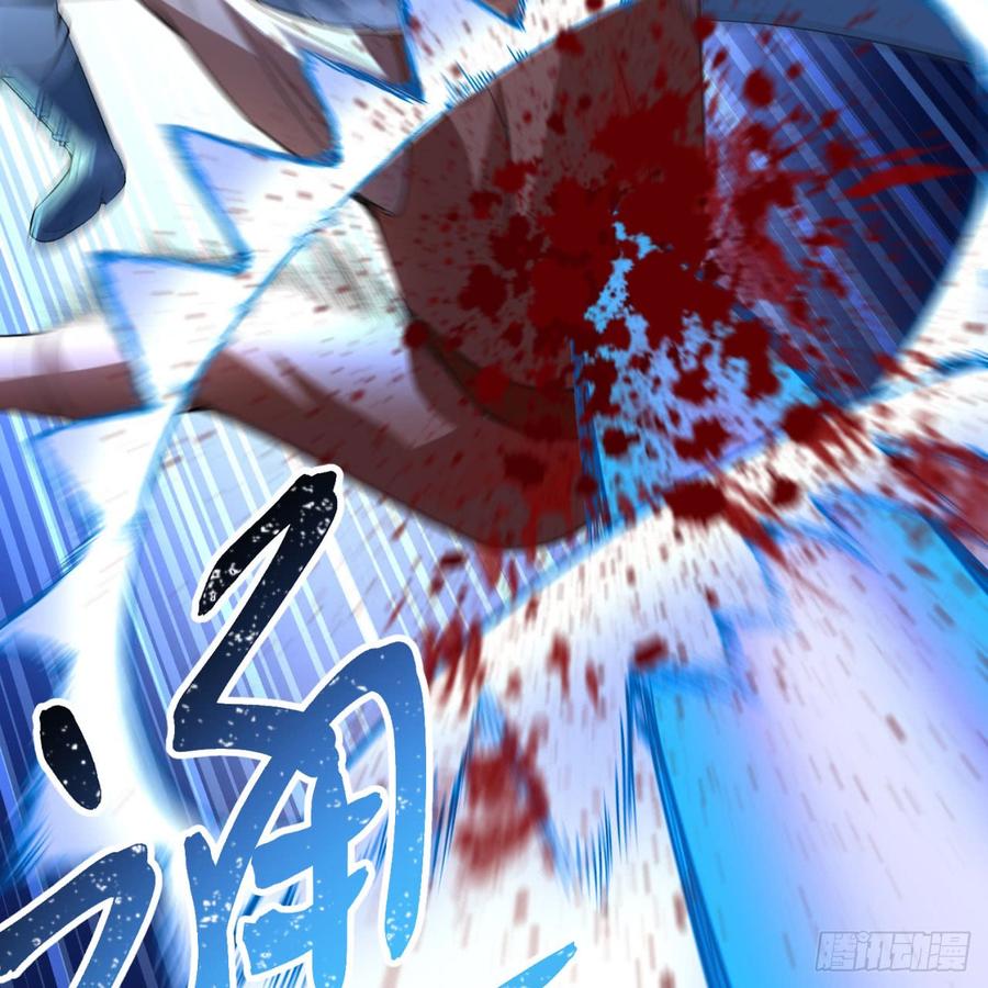 I Picked Up An Attribute Ch.42 p60