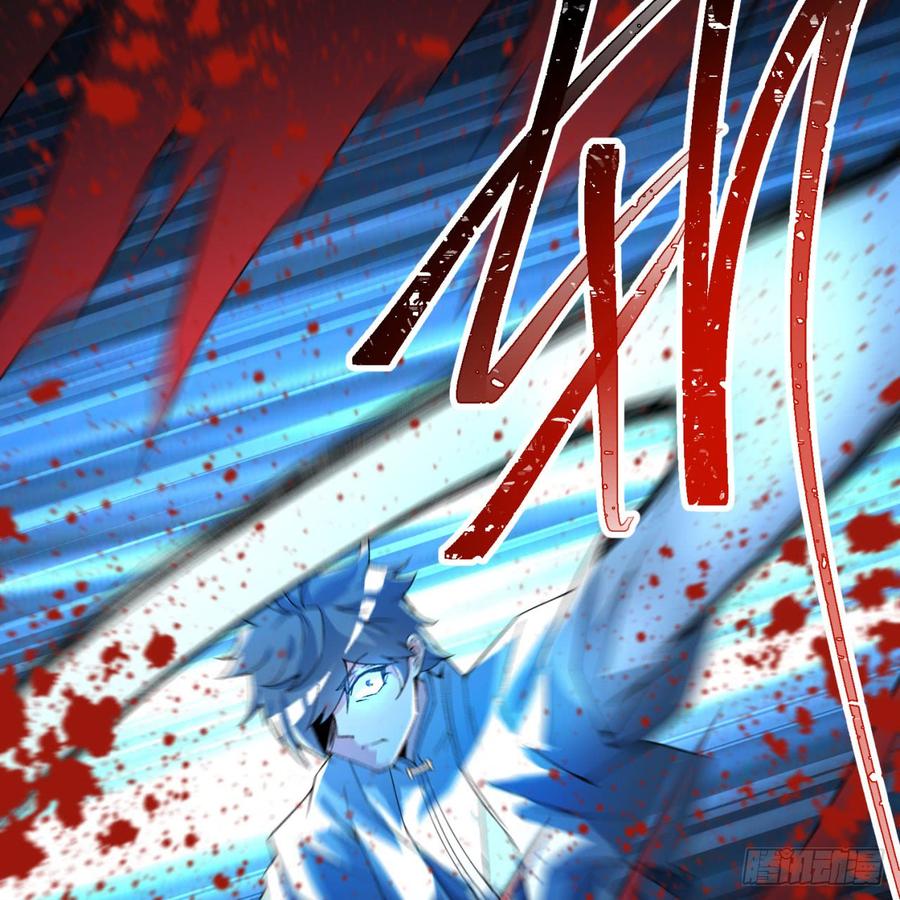 I Picked Up An Attribute Ch.42 p66