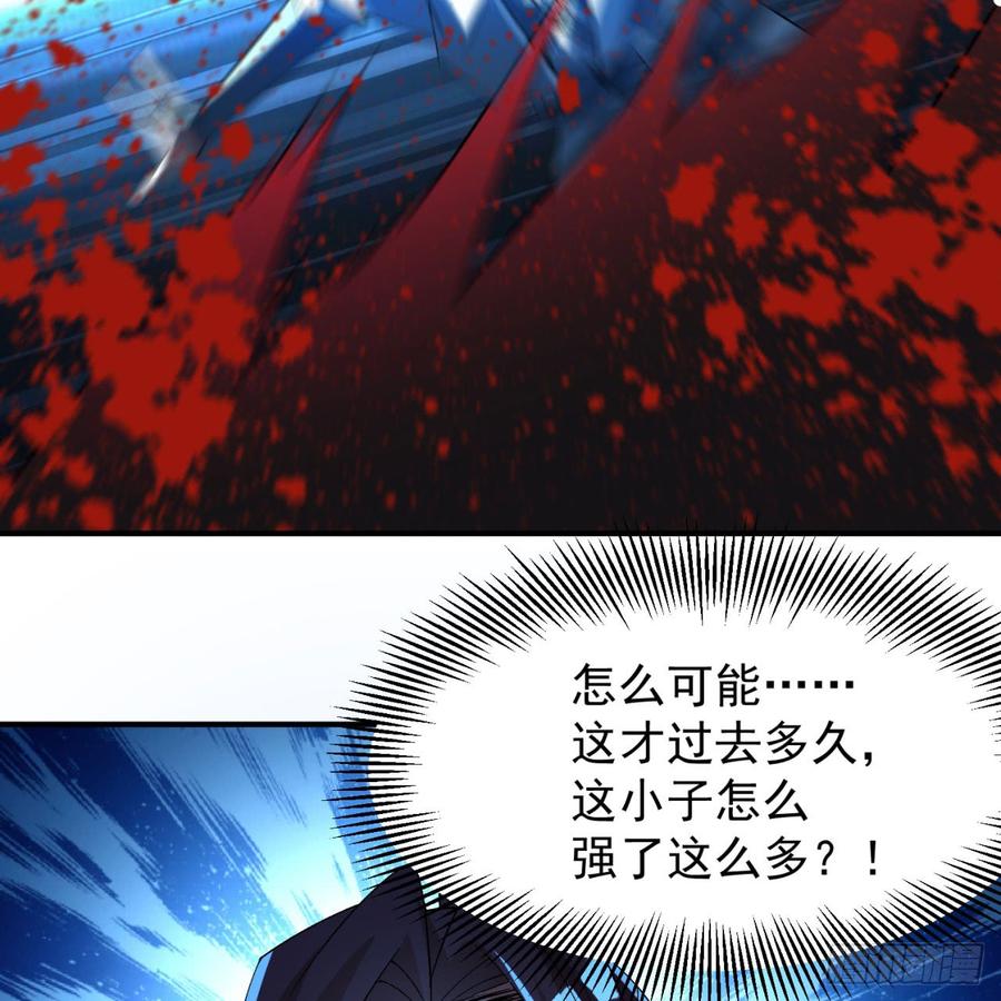 I Picked Up An Attribute Ch.42 p67