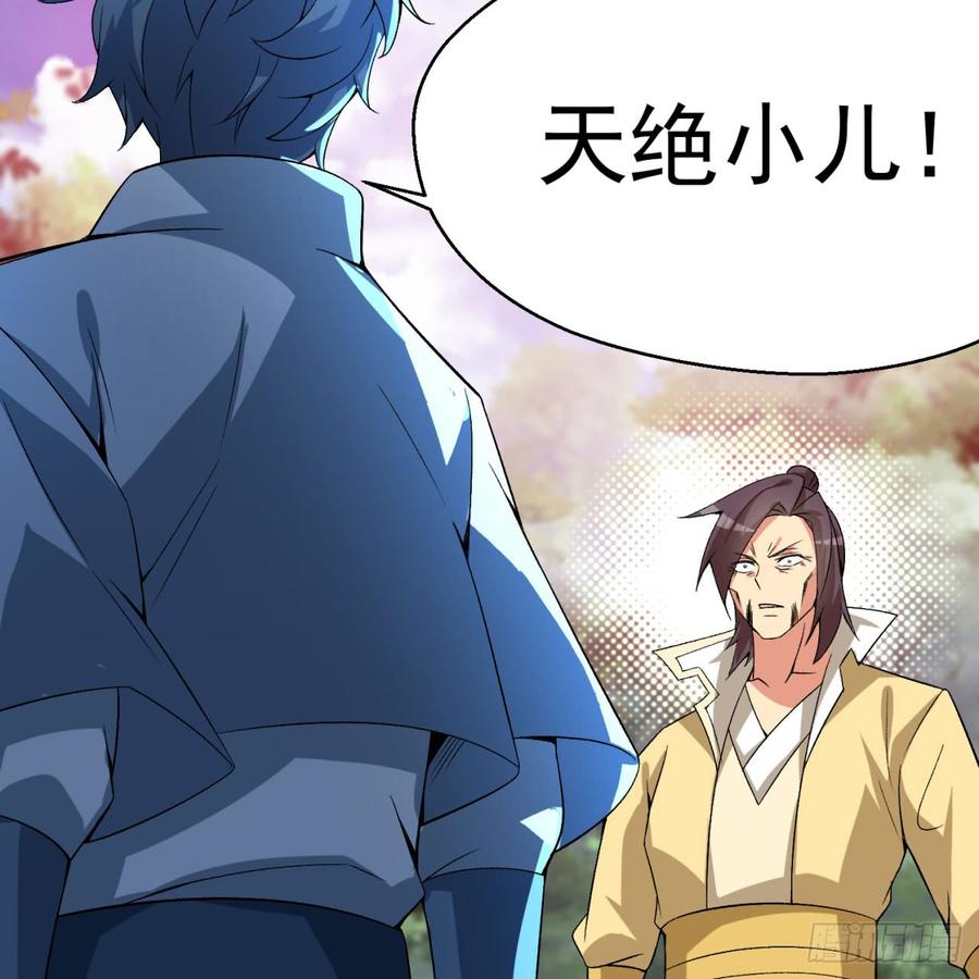I Picked Up An Attribute Ch.42 p69