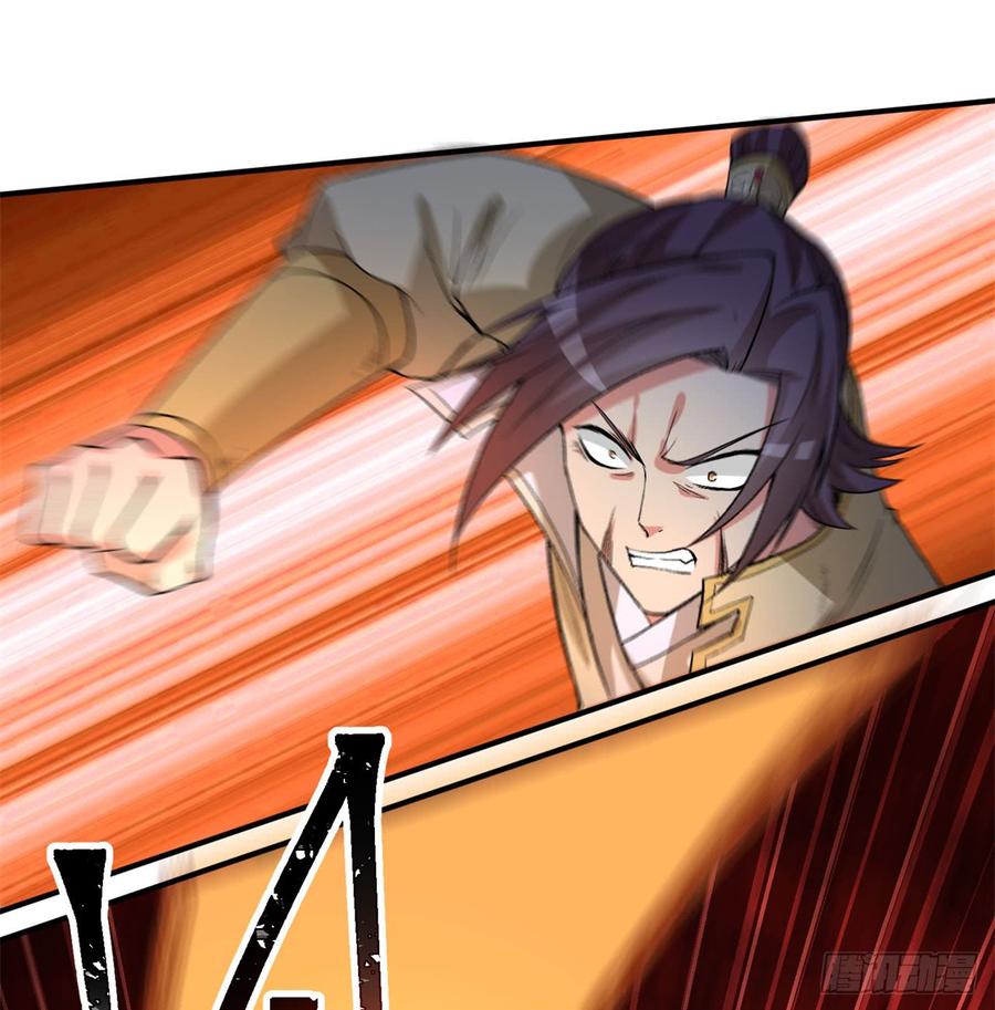 I Picked Up An Attribute Ch.42 p76