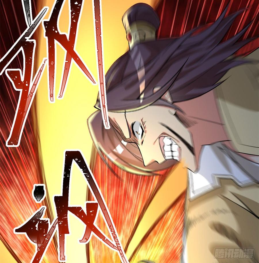 I Picked Up An Attribute Ch.42 p77