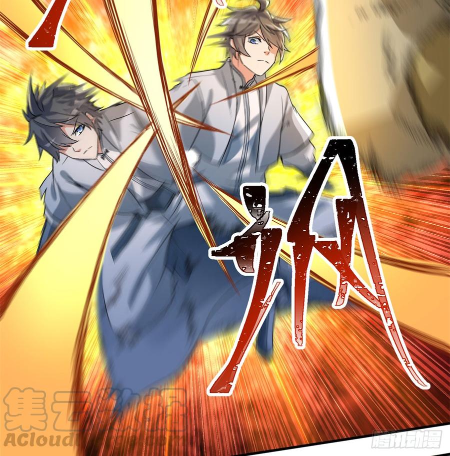 I Picked Up An Attribute Ch.42 p78