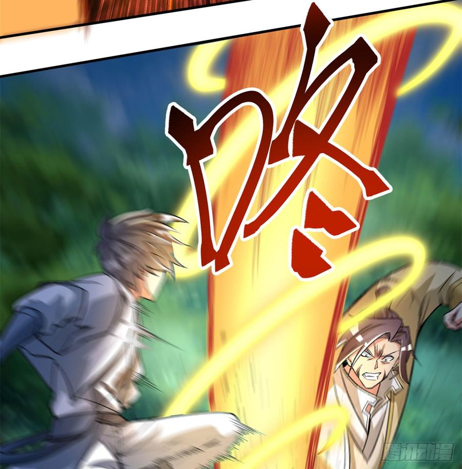 I Picked Up An Attribute Ch.42 p79