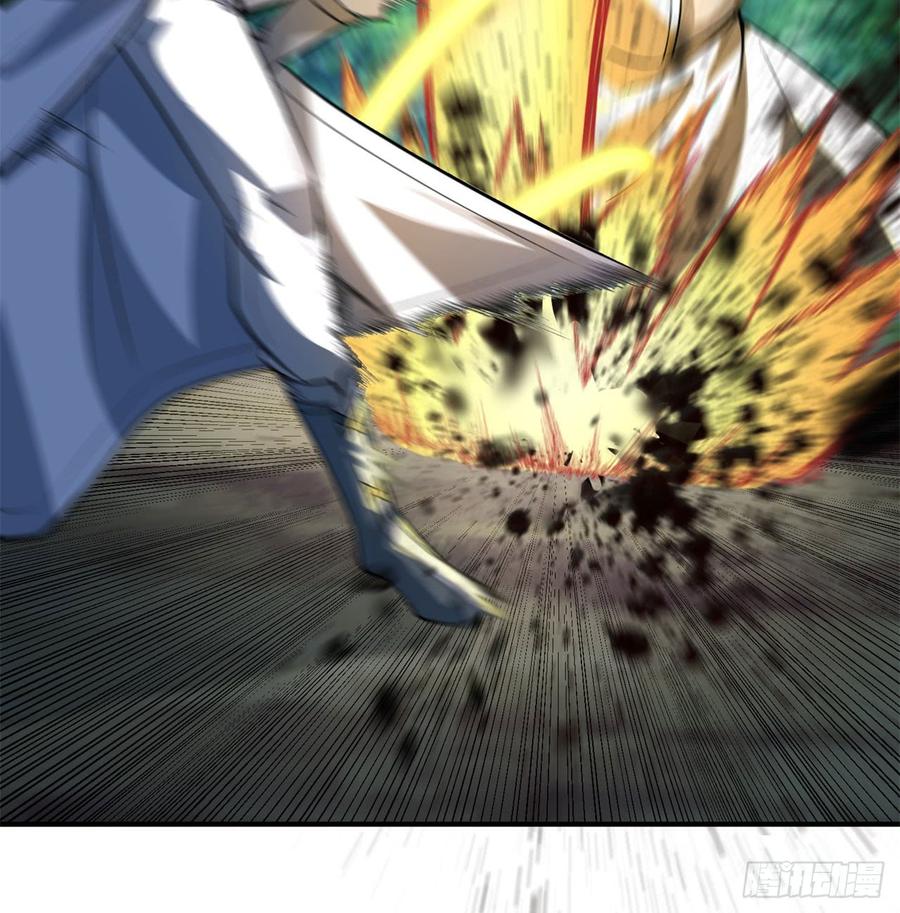 I Picked Up An Attribute Ch.42 p80