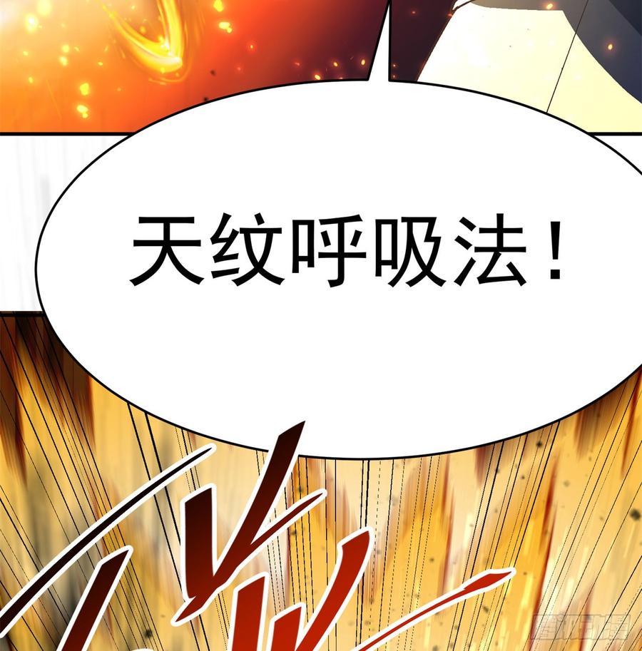 I Picked Up An Attribute Ch.42 p84