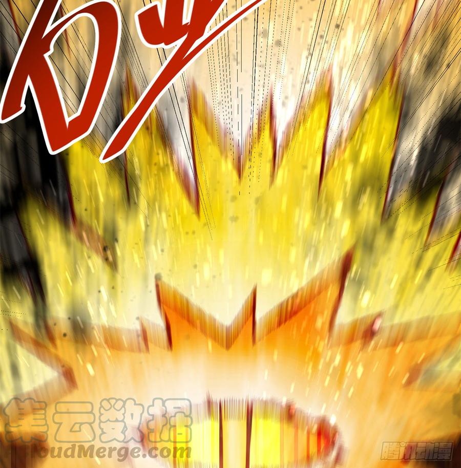 I Picked Up An Attribute Ch.42 p85