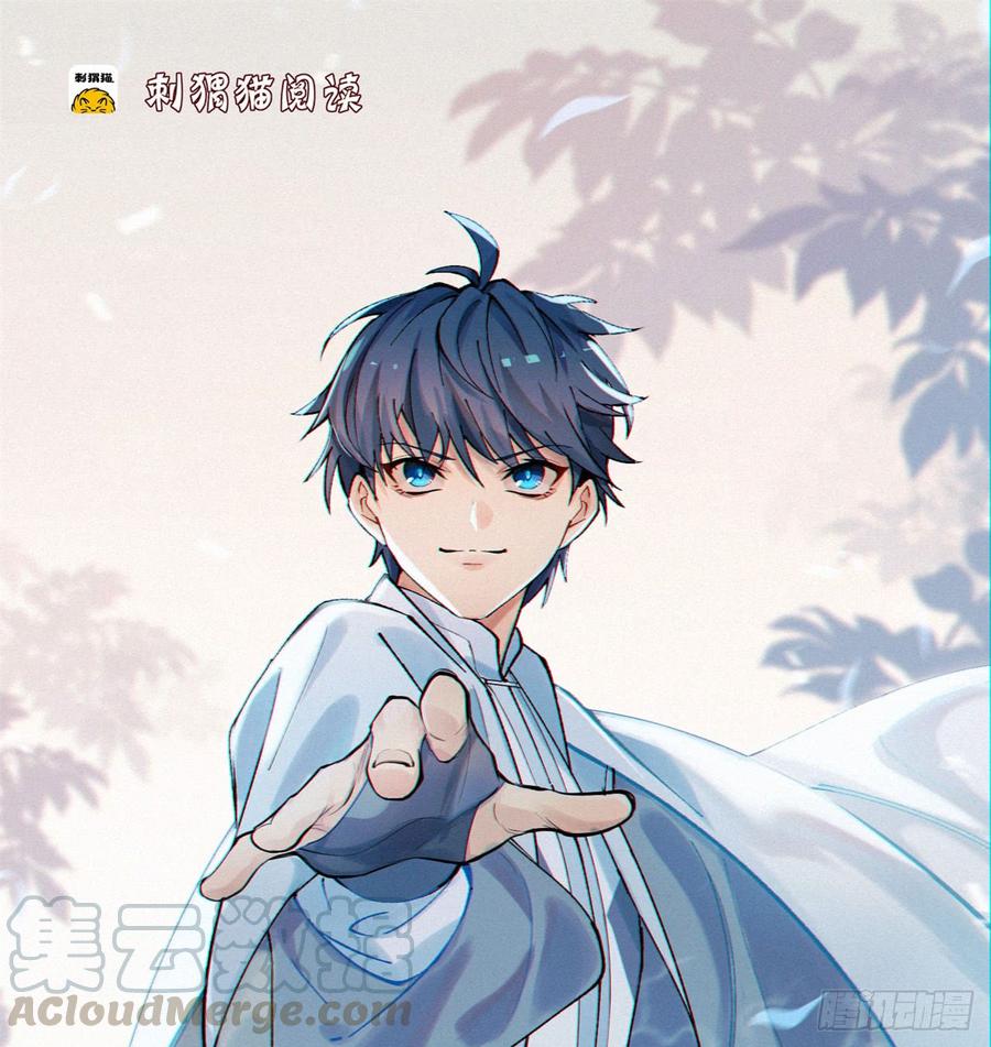 I Picked Up An Attribute Ch.43 p1