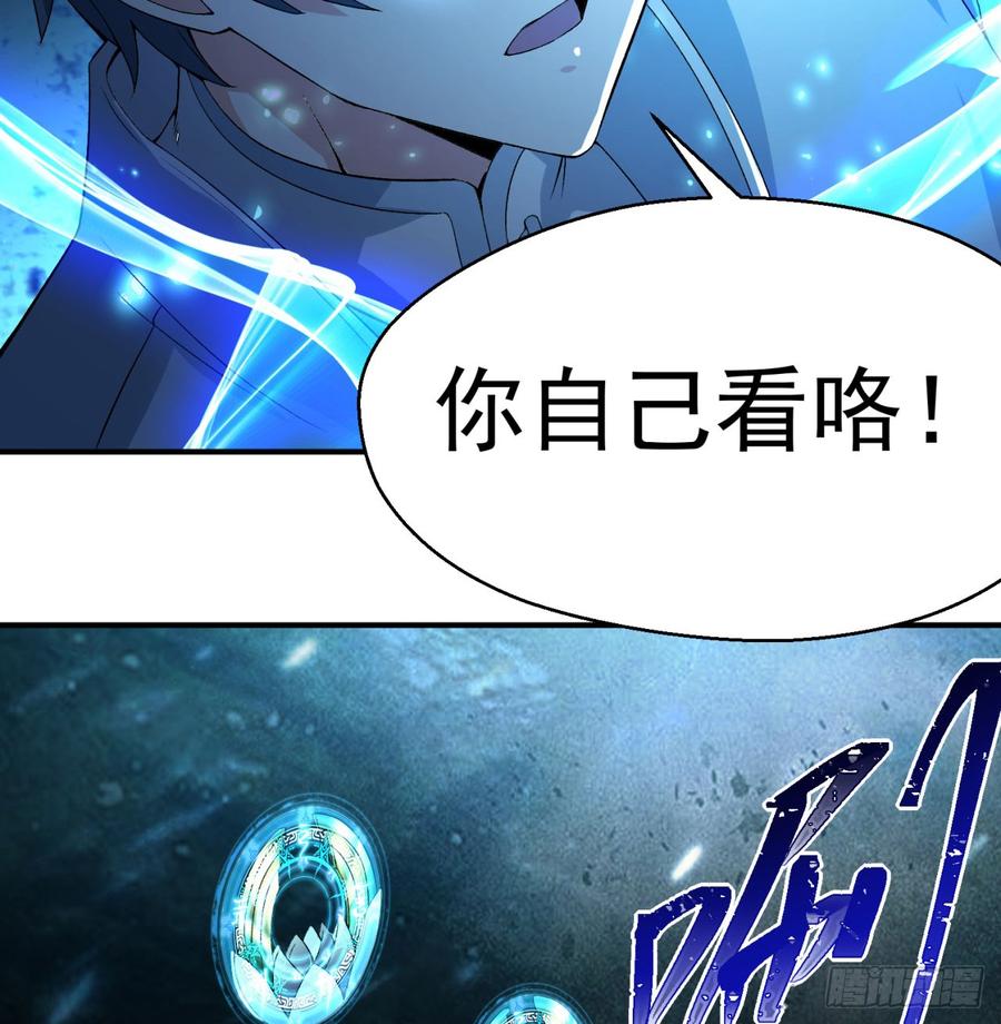 I Picked Up An Attribute Ch.43 p10