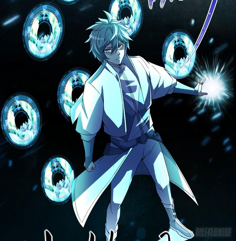 I Picked Up An Attribute Ch.43 p11