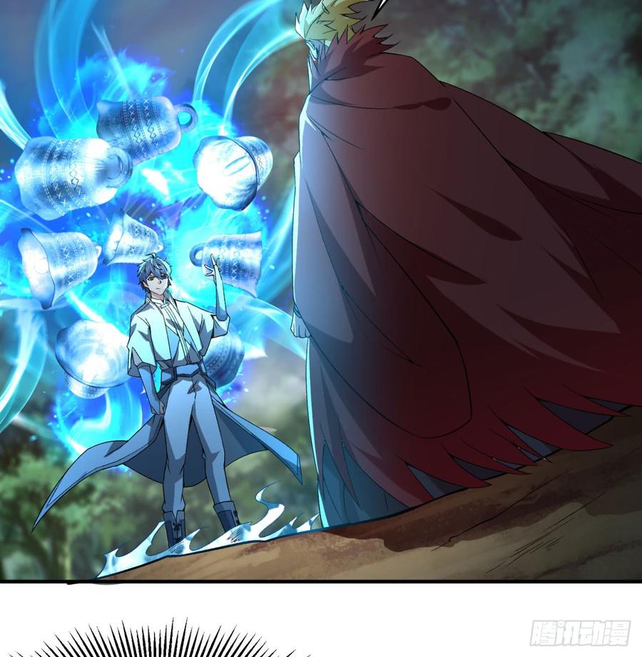 I Picked Up An Attribute Ch.43 p17