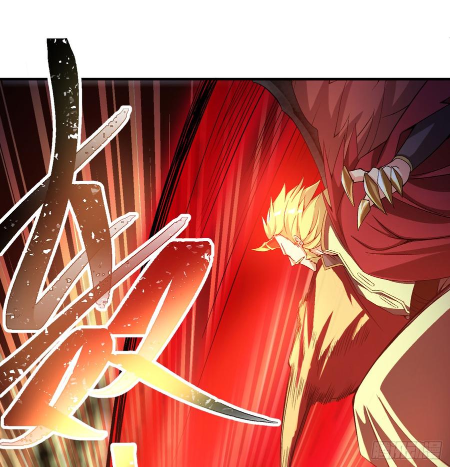 I Picked Up An Attribute Ch.43 p23