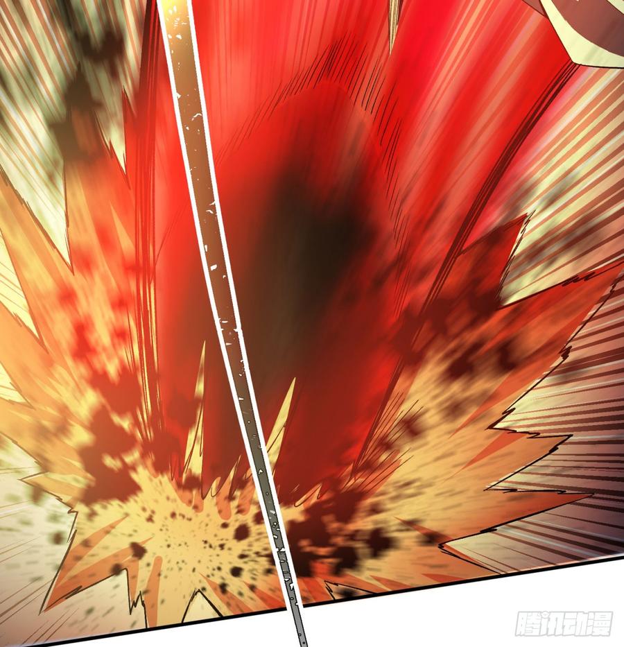 I Picked Up An Attribute Ch.43 p24