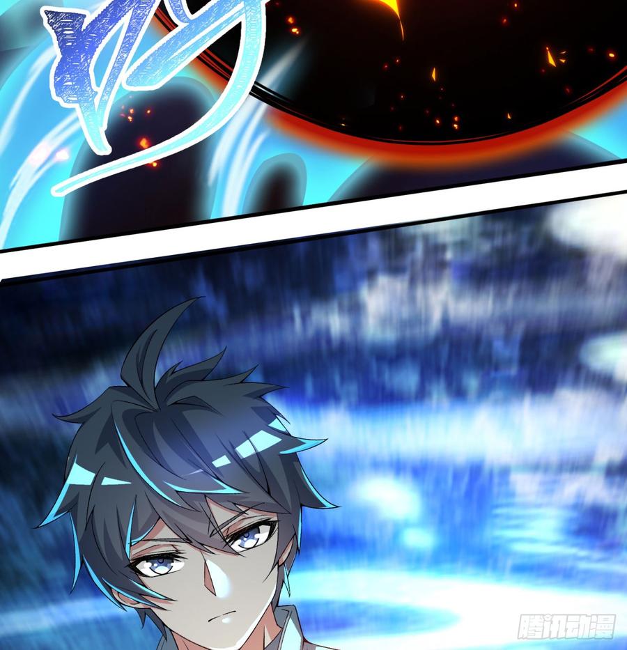 I Picked Up An Attribute Ch.43 p26