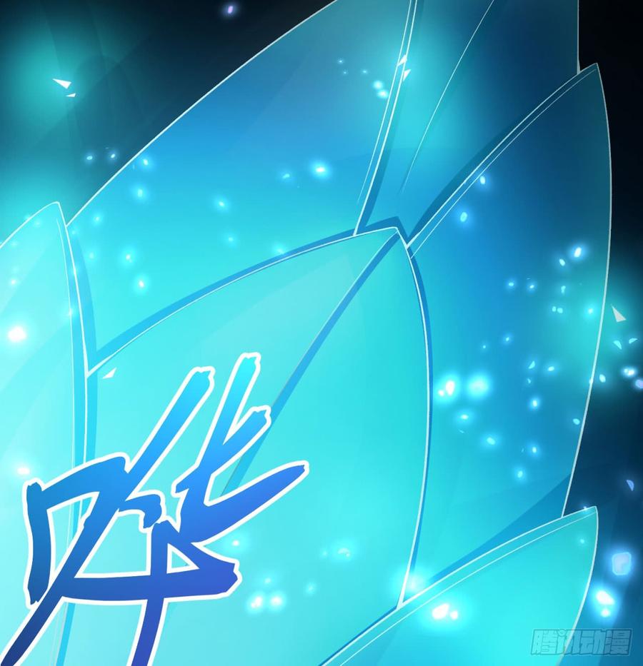 I Picked Up An Attribute Ch.43 p32