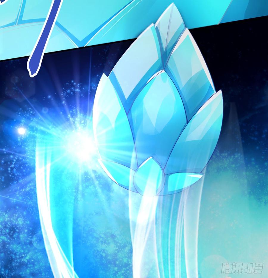 I Picked Up An Attribute Ch.43 p33