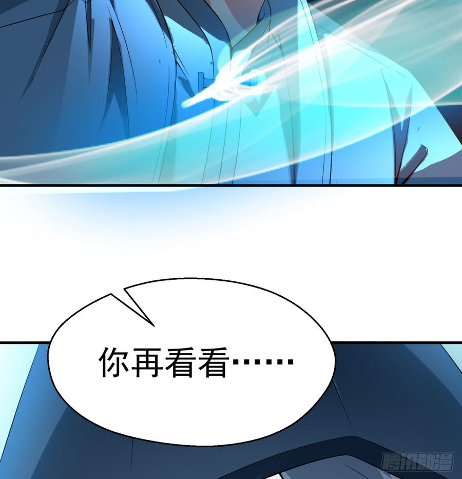 I Picked Up An Attribute Ch.43 p35
