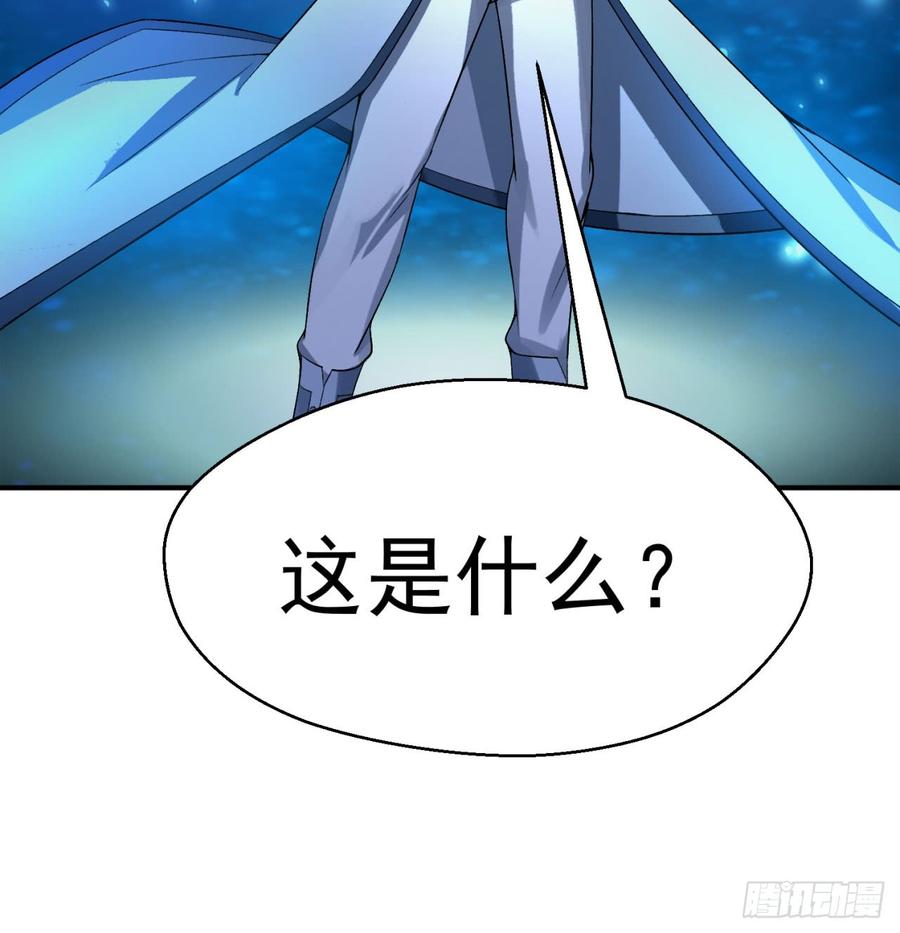 I Picked Up An Attribute Ch.43 p39