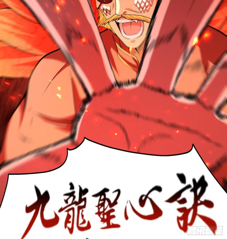 I Picked Up An Attribute Ch.43 p46