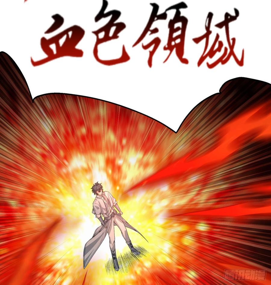 I Picked Up An Attribute Ch.43 p47