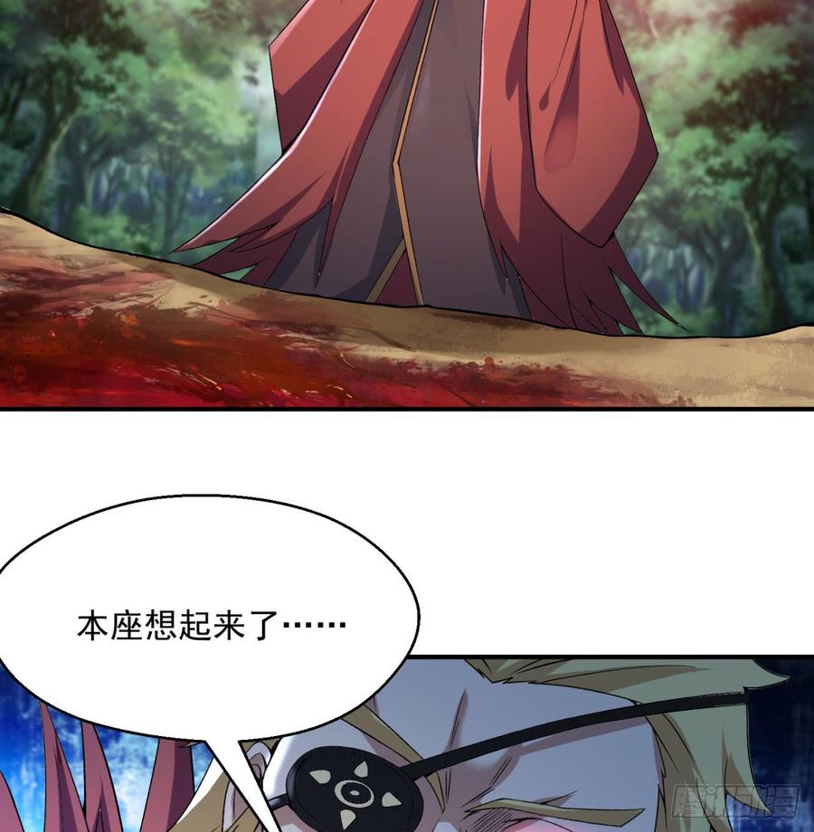 I Picked Up An Attribute Ch.43 p5