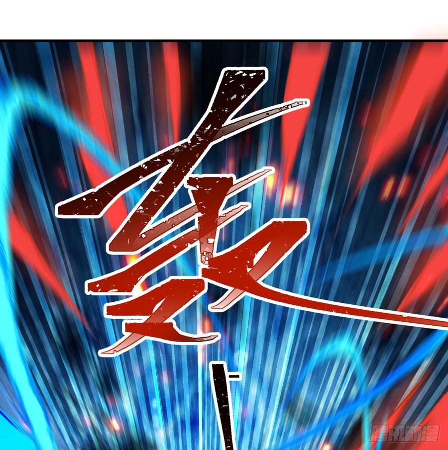 I Picked Up An Attribute Ch.43 p59