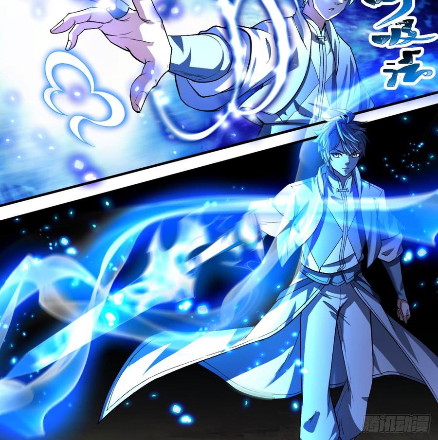 I Picked Up An Attribute Ch.43 p66