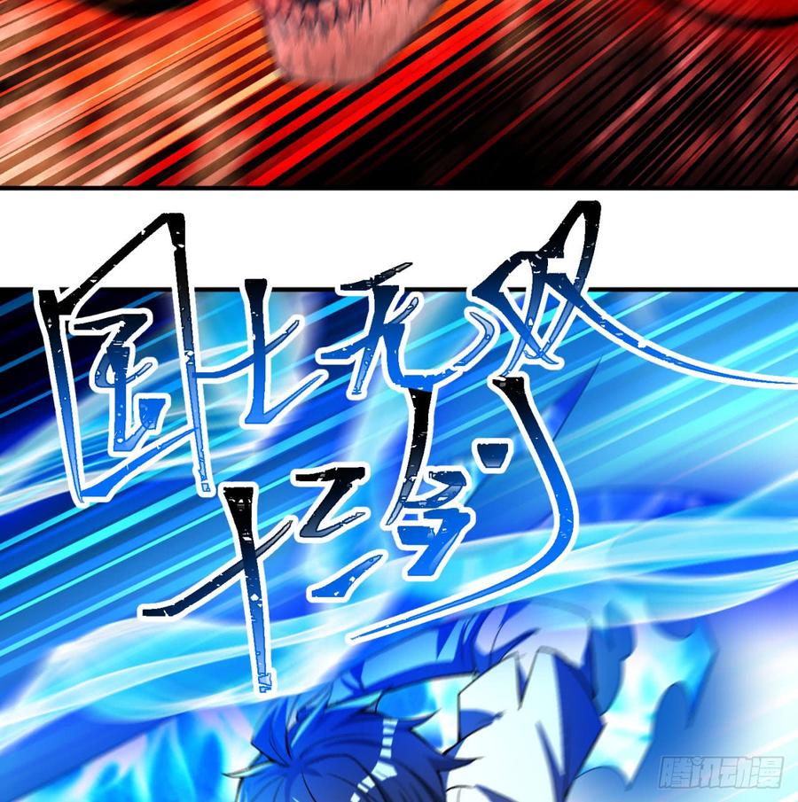 I Picked Up An Attribute Ch.43 p70