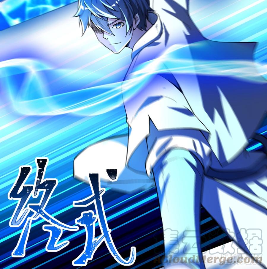 I Picked Up An Attribute Ch.43 p71