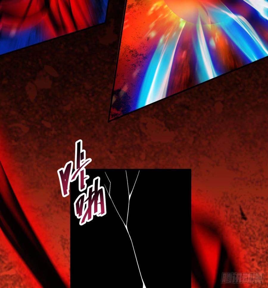 I Picked Up An Attribute Ch.43 p77