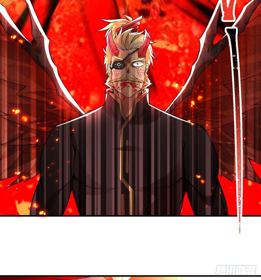 I Picked Up An Attribute Ch.43 p79