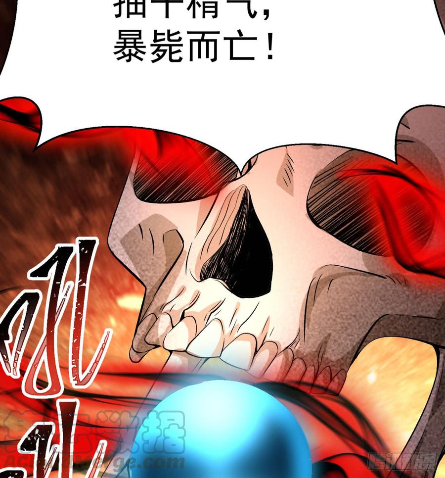 I Picked Up An Attribute Ch.43 p85