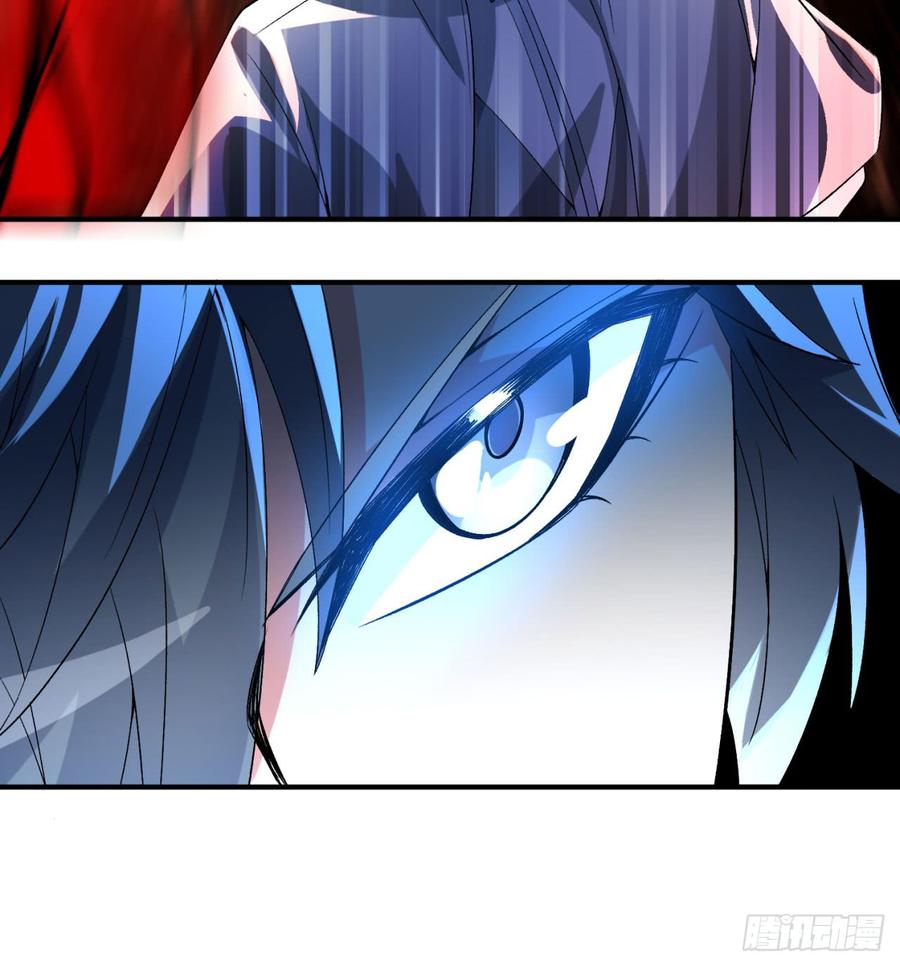 I Picked Up An Attribute Ch.43 p87