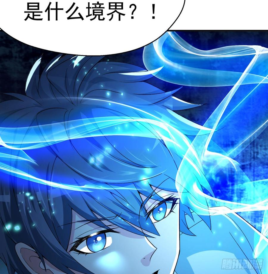 I Picked Up An Attribute Ch.43 p9