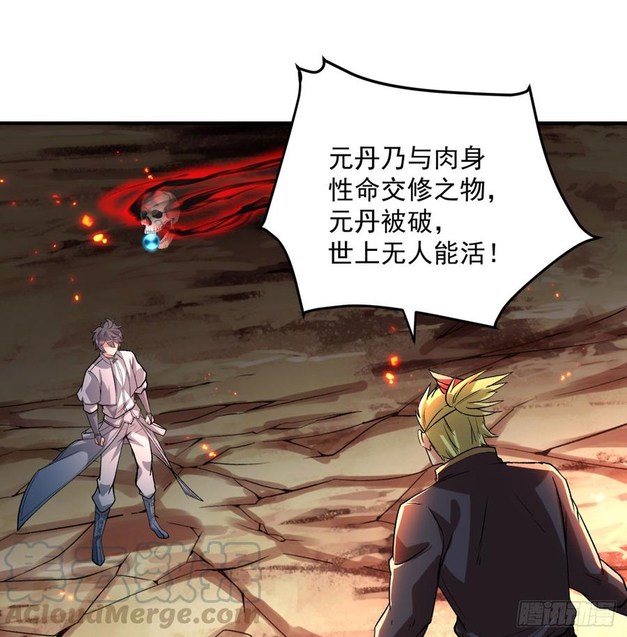 I Picked Up An Attribute Ch.44 p1
