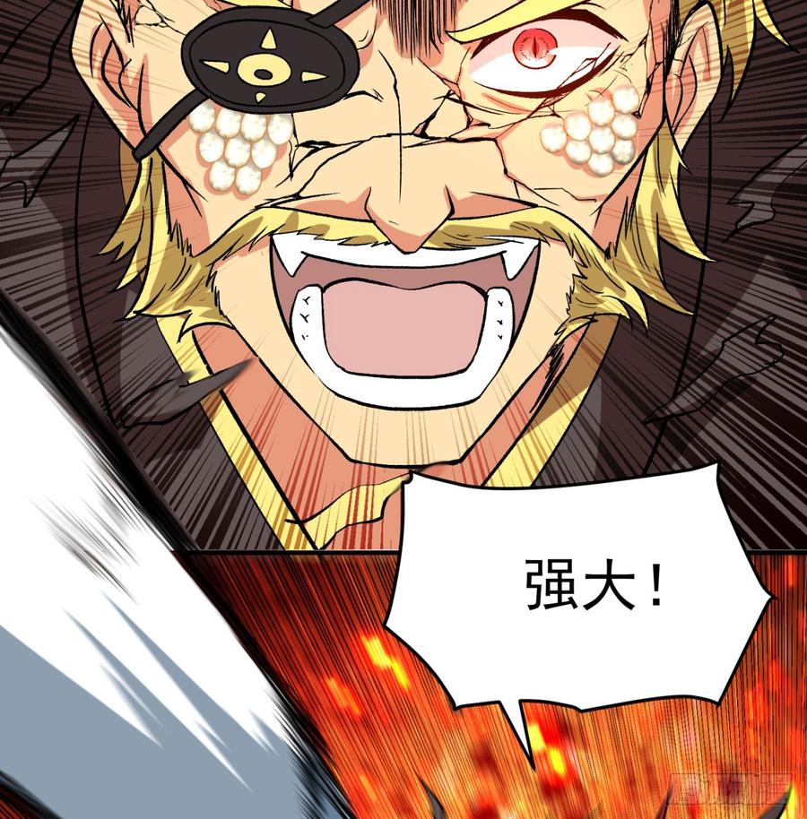 I Picked Up An Attribute Ch.44 p14
