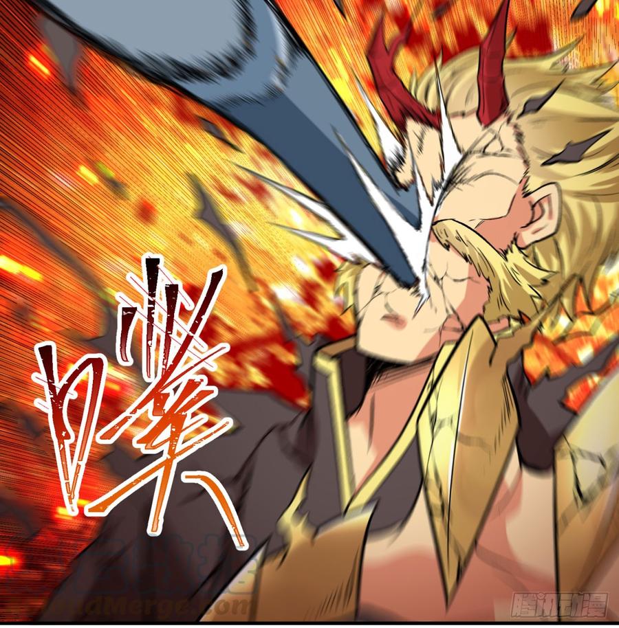 I Picked Up An Attribute Ch.44 p15