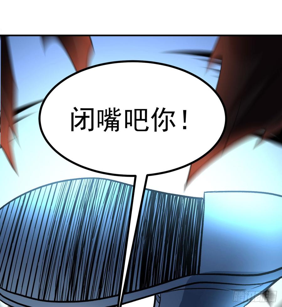 I Picked Up An Attribute Ch.44 p16