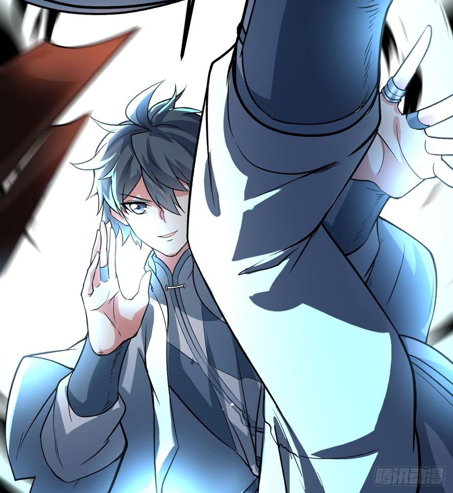 I Picked Up An Attribute Ch.44 p17