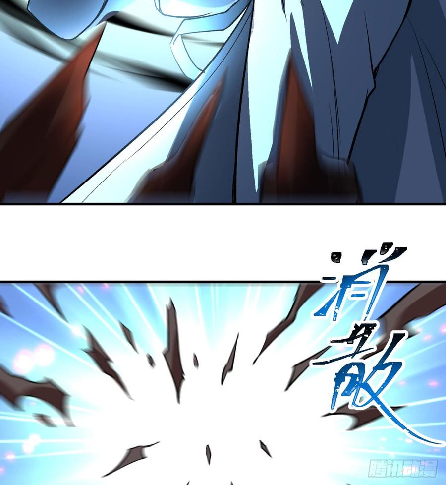 I Picked Up An Attribute Ch.44 p18