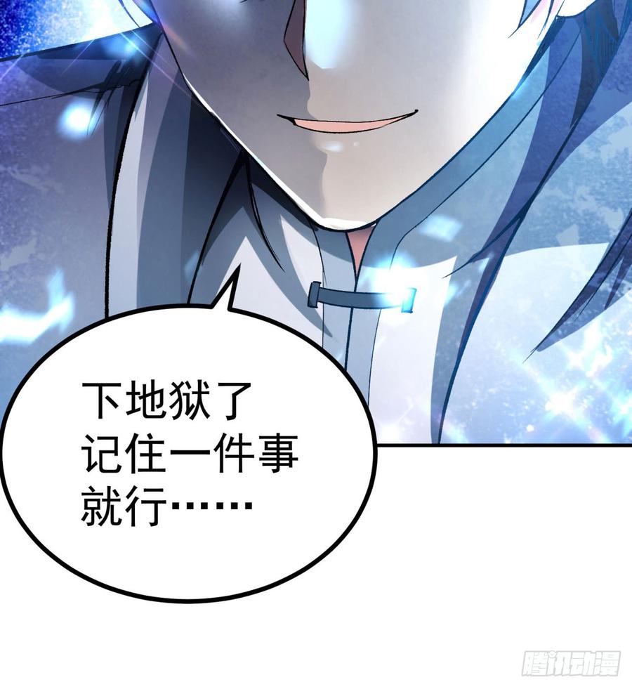 I Picked Up An Attribute Ch.44 p20