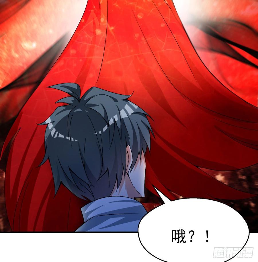 I Picked Up An Attribute Ch.44 p24