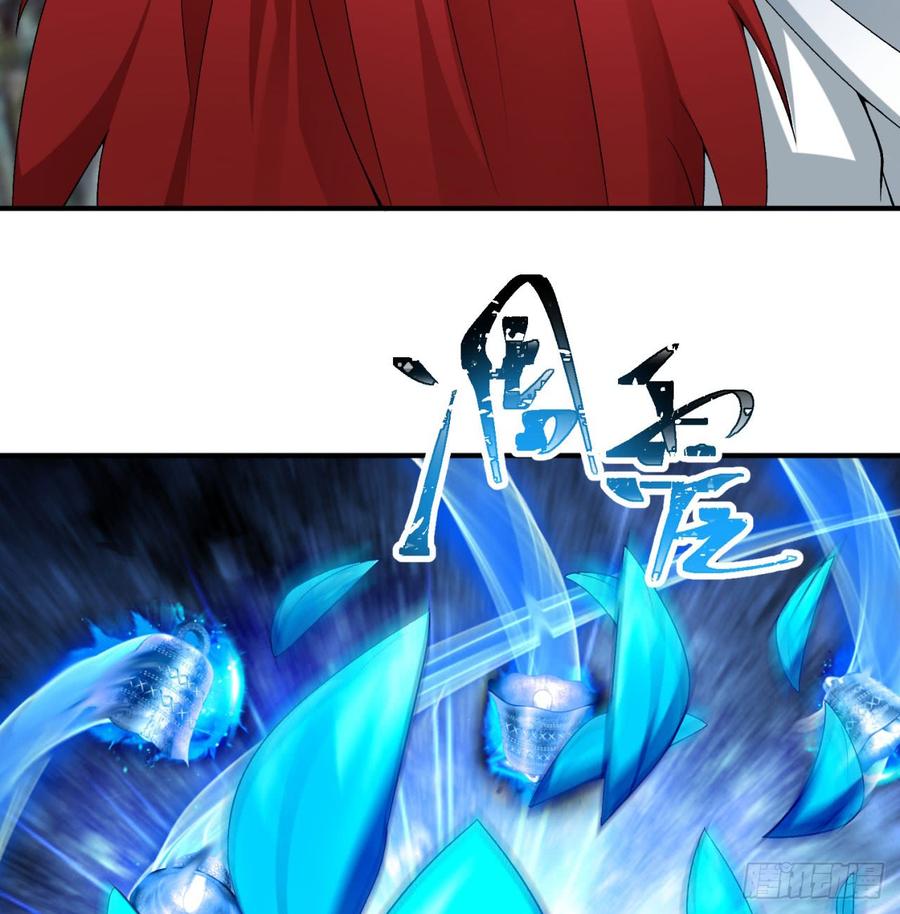 I Picked Up An Attribute Ch.44 p27