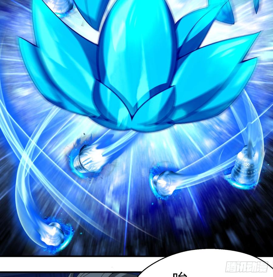 I Picked Up An Attribute Ch.44 p28